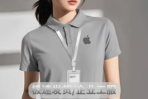 山东铁路工作服定制公司-专业工装设计生产-美雪宝