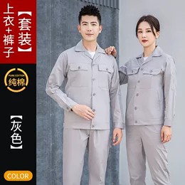 山东铁路工作服定制公司_美雪宝
